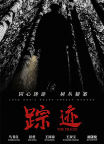 成人看片黄a在线看